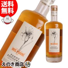 �y���������z�t�@�j�[ �t�W���� �C���X �|���[�u��XO 700ml �u�����f�[ �R�j���b�N 40�x ���s�A���i ���Ȃ�