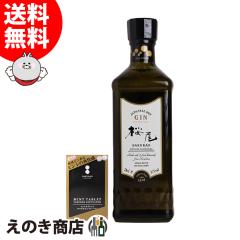 �y���������z���� �I���W�i�� �W�� �~���g�^�u���b�g1�t 700ml ���Y�W�� 47�x ���K�i ���Ȃ�SAKURAO �T�N���I �f�B�X�e�B�����[