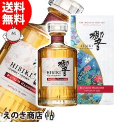 �y���������z�� BLOSSOM HARMONY �u���b�T���n�[���j�[ 2025 700ml �W���p�j�[�Y �E�C�X�L�[ 43�x ���K�i ���t