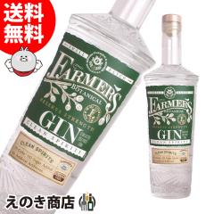 �y���������z�t�@�[�}�[�Y �W�� 700ml �W�� 47.8�x ���K�i ���Ȃ�