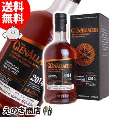 yzOAq[ 2014 `JsPXVF[JXN 700ml VOg ECXL[ 57.8x Ki t