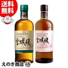 �y���������z�V���O�������g �{�鋬 �V�E�����ݔ�׃Z�b�g 700ml�~2�{ �W���p�j�[�Y �E�C�X�L�[ 45�x ���K�i ���Ȃ�