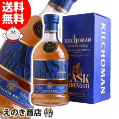 �y���������z�L���z�[�}�� �}�L���[�x�C �J�X�N�X�g�����O�X 700ml �V���O�������g �E�C�X�L�[ 58.1�x ���K�i ���t