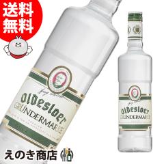 �y���������z�I���f�X���[�G �O�������_�[�}���P 700ml �R���� 35�x ���K�i ���Ȃ�