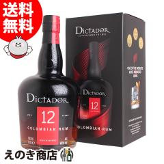 �y���������z�A�E�g���b�g �f�B�N�^�h�[�� 12�N ���t�� 700ml ���� 40�x ���s�A���i ���t