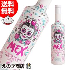 �y���������z���b�N�X �X�g���x���[�N���[�� �e�L�[�� 700ml 17�x ���L���[�� ���K�i ���Ȃ�
