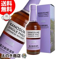 �y���������z�ÔV�� �V���O�������g 2026 ���~�e�b�h �G�f�B�V���� 700ml �W���p�j�[�Y �E�C�X�L�[ 57�x ���K�i ���t