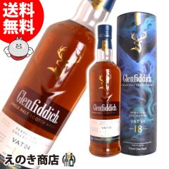 yzOtBfBbN 18N p[y`ARNV VAT04 700ml VOg ECXL[ 47.8x sAi t