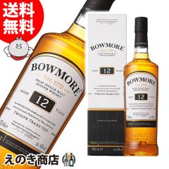 �{�E���A 12�N 700ml �V���O�������g �E�C�X�L�[ 40�x ���s�A���i ���t ��������