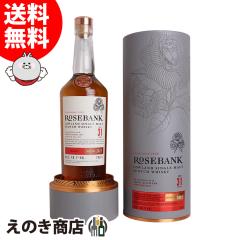 �y���������z���[�Y�o���N 31�N �Z�J���h�����[�X 700ml �V���O�������g �E�C�X�L�[ 48.1�x ���K�i ���t