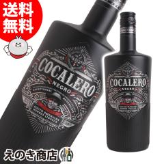 �y���������z�R�J���� �l�O�� 700ml ���L���[�� 29�x ���s�A���i ���Ȃ�