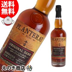 �y���������z�v�����g���C (�� �v�����e�[�V����) �I���W�i���_�[�N 700ml ���� 40�x ���K�i ���Ȃ�