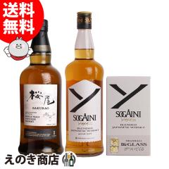 �y���������z���� �V���O�������g�E �\�K�C�j(SOGAINI) �ʃO���X1�t�� ���ݔ�׃Z�b�g 700ml�~�e1�{ �E�C�X�L�[ 43�x 40�x ���K�i ����