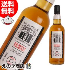 �y���������z�L���P���� �w�r���[�s�[�e�b�h �o�b�`12 700ml �V���O�������g �E�C�X�L�[ 58.4�x ���s�A���i ���Ȃ�