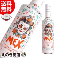 �y���������z���b�N�X �}���S�[�N���[�� �e�L�[�� 700ml ���L���[�� 15�x ���K�i ���Ȃ�