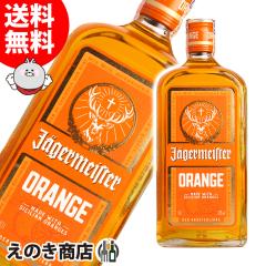 �y���������z�C�G�K�[ �}�C�X�^�[ �I�����W 700ml ���L���[�� 33�x ���s�A���i ���Ȃ�