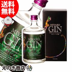 yzǐ MIYAKO ~R W 700ml YW 47x Ki t 