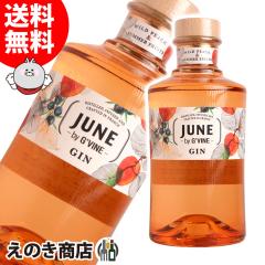 �y���������z�W���[�� �W�� 700ml ���L���[�� 37.5�x ���K�i ���Ȃ�