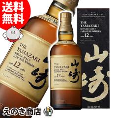 yzTg[ R 12N 700ml Wpj[YECXL[ VOg 43x Ki t