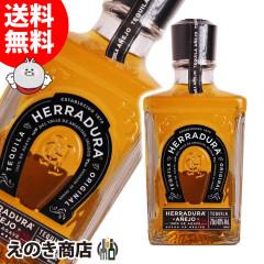 �y���������z�G���h�D�[�� �A�l�z 700ml �e�L�[�� 40�x ���s�A���i ���Ȃ�