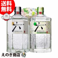 yzTg[ ROKU Z N IWi qtENORYO TEA EDITION ݔה[Zbg 700ml~2 W 47x 43x Ki t
