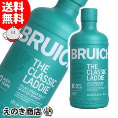 �y���������z�u���b�N���f�B �U�E�N���V�b�N���f�B 10�N 700ml �V���O�������g �E�C�X�L�[ 50�x ���K�i ���Ȃ�