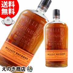 ubg o[{ 700ml o[{ 45x sAi Ȃ 