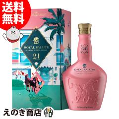 �y���������z���C�����T���[�g 21�N �}�C�A�~ �|�� �G�f�B�V���� 700ml �u�����f�b�h �E�C�X�L�[ 40�x ���s�A���i ���t