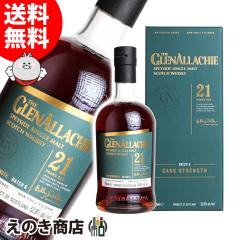 �y���������z�O�����A���q�[ 21�N �o�b�`6 700ml �V���O�������g �E�C�X�L�[ 52.8�x ���K�i ���t