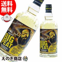 ポールジロー エリテージ 700ml コニャック ブランデー 40度 正規品 箱