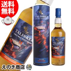 �y���������z�^���X�J�[ 14�N �����e���V�[�Y 700ml �V���O�������g �E�C�X�L�[ 53.9�x ���K�i ���t