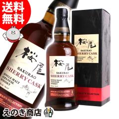 �y���������z���� �V�F���[�J�X�N �X�e�B���}���Z���N�V���� 700ml �V���O�������g �W���p�j�[�Y�E�C�X�L�[ 50�x ���K�i ��