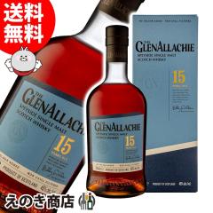 �y���������z�O�����A���q�[ 15�N 700ml �V���O�������g �E�C�X�L�[ 46�x ���K�i ���t