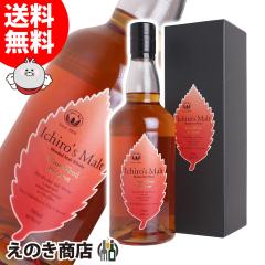 �y���������z�C�`���[�Y�����g ���C���E�b�h���U�[�u ���[�t���x�� 700ml �u�����f�b�h �W���p�j�[�Y �E�C�X�L�[ 46�x ���K�i ���t