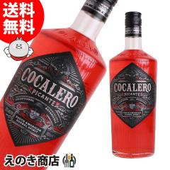 �y���������z�R�J���� �s�J���e 700ml ���L���[�� 29�x ���K�i ���Ȃ�