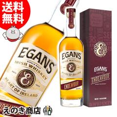 �C�[�K���Y �G���f���@�[ 700ml �u�����f�b�h �A�C���b�V���E�C�X�L�[ 46�x ���K�i ���t ��������