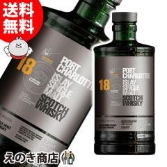 �y���������z�|�[�g�V���[���b�g 18�N 2026�G�f�B�V���� 700ml �V���O�������g �E�C�X�L�[ 52.3�x ���K�i ���Ȃ�