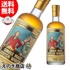 �y���������z�O�����G���M�� 10�N �I�����\�V�F���[�J�X�N 700ml �u�e�B�b�N �E�C�X�L�[ 58.4�x ���K�i ���Ȃ�