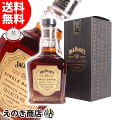 �y���������z�W���b�N�_�j�G�� �V���O���o���� �o�����X�g�����O�X 700ml �e�l�V�[ �A�����J�� �E�C�X�L�[ 62.5�x ���s�A���i ���t