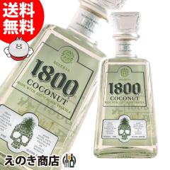 �N�G���{ 1800 �R�R�i�b�c 750ml ���L���[�� 35�x ���s�A���i ���Ȃ� ��������