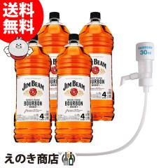 �y���������z�W���r�[�� �Ɩ��p 4L (4000ml) 4�{�Z�b�g�~4�{ �����v�b�V����ʃf�B�X�y���T�[(�ꉟ����) 1�Z�b�g �{�g�� �o�[�{�� �E�C