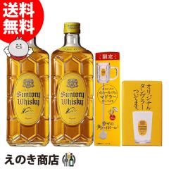 �y���������z�p�r�~2�{�E�I���W�i���O���X1�r�E�I���W�i���}�h���[1�Z�b�g 700ml�~2�{ �W���p�j�[�Y �E�C�X�L�[ 40�x ���K�i ���Ȃ�
