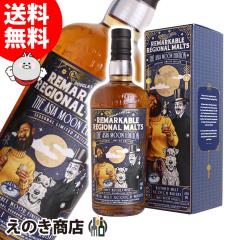 �y���������z���}�[�J�u�� ���[�W���i�� �����g �A�W�A���[�� �G�f�B�V���� 700ml �u�����f�b�h �E�C�X�L�[ 50�x ���s�A���i ���t