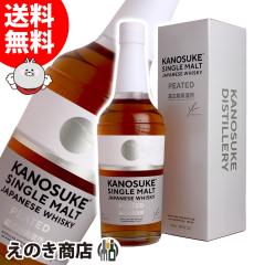 yzÔV VOg s[ebh 700ml Wpj[Y ECXL[ 48x Ki t