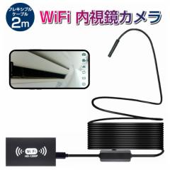 [z֑] wifi ^ CX  J 1200p tLVu P[u 2m `L X}zŌ }CNXR[v 