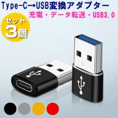 USB Type-C ϊA_v^[ 3Zbg USB Type-C ϊ A_v^[ iPhone15 [dϊ  A_v^[ USB3.0 [dP[u MacBook USB-C T