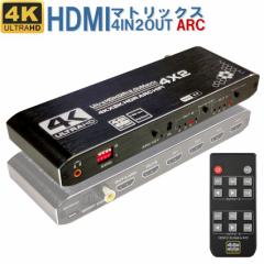 HDMI}gbNX 4x2 HDMI}gbNX ZN^[ 42o HDMI2.0 }gbNX HDMI z ؑ֊ Xvb^[ 4K 4 2o 