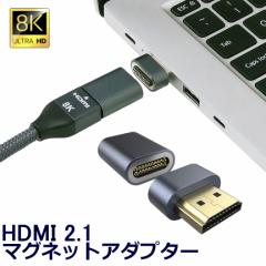 HDMI 2.1 }Olbg ϊ A_v^[ 8K 120Hz 4K 60hz 48Gbps 3D  PC XCb` PS5 PS4 vWFN^[ ter TV j^[ Ma