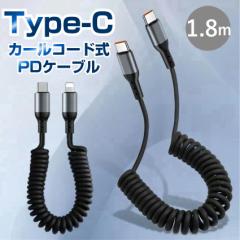 Type-C[dP[u PD[dP[u J[R[h Type-C to Type-C PD 100W Type-C to Lightning PD 27W 1.8m 35cm f[^ʐM USB-C 