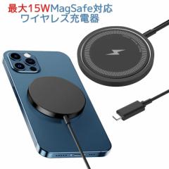 CX[d 15W MagSafe[d iPhone 12 13 mini Pro Max iphone13 Pro/13ProMax iphone 14 15 X}z ACtH type-c USB qi